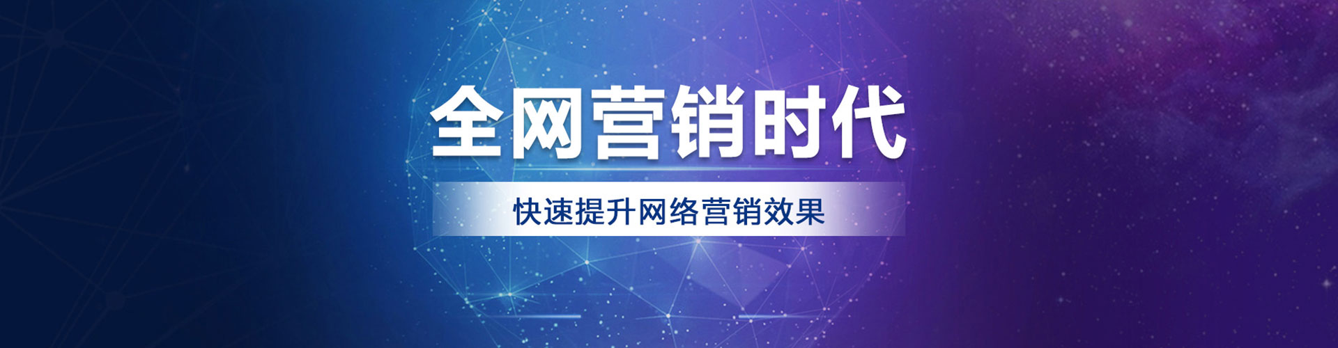 旗津信息流运营